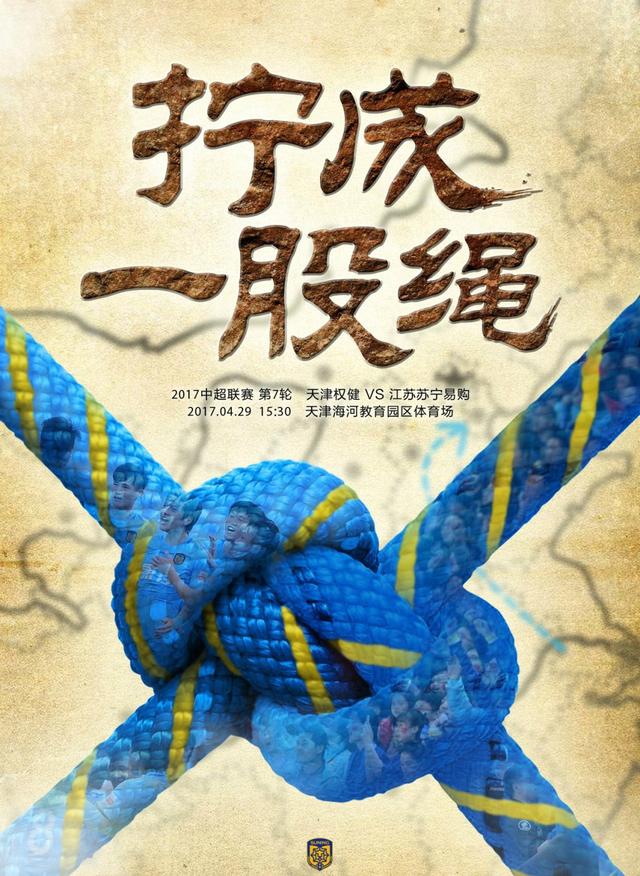 电影《关索岭》海报袁熙伯曾出品制作的《日照好人》《近距离击杀》等，曾荣获华表奖、“五个一”工程奖，而对于《关索岭》，他更有着浓厚的情节，表示影片以八百年前入贵州的明军后裔为主角，融合了地戏等传统文化元素民族，希望能够打造一部史诗般的、民族的爱国影片.影片还汇集了强大的制作班底，孙米拉表示，导演余伟国曾担任《疯狂的石头》《无人区》的制片人，导演作品《再说一次我爱你》在市场创下良好口碑与票房；联合导演、编辑邓力奇曾获香港金像奖最佳编剧；摄影指导何山曾掌镜《暴裂无声》《走出尘埃》；动作指导陈钊是中国香港资深电影人，同时是袁家班(袁和平)主要成员之一，曾指导过《黑客帝国》《卧虎藏龙》《太极张三丰》等影片